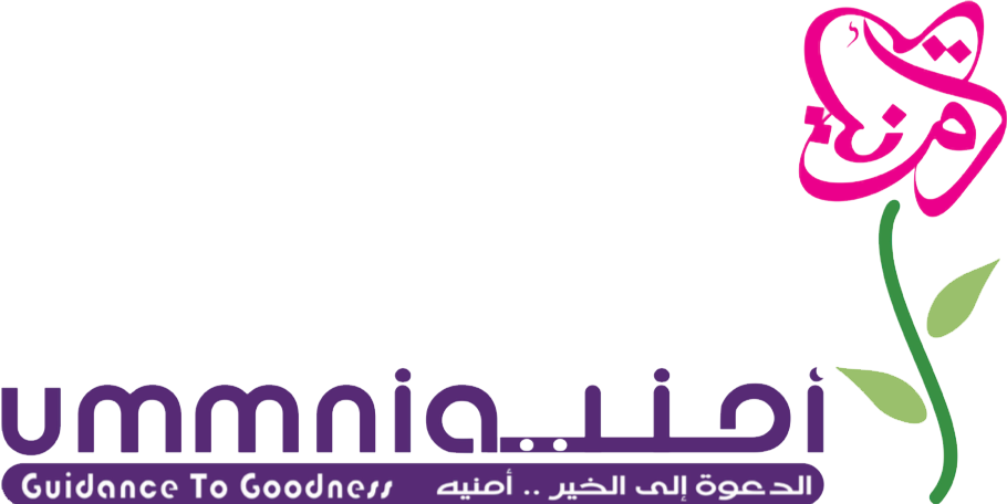 Ummnia