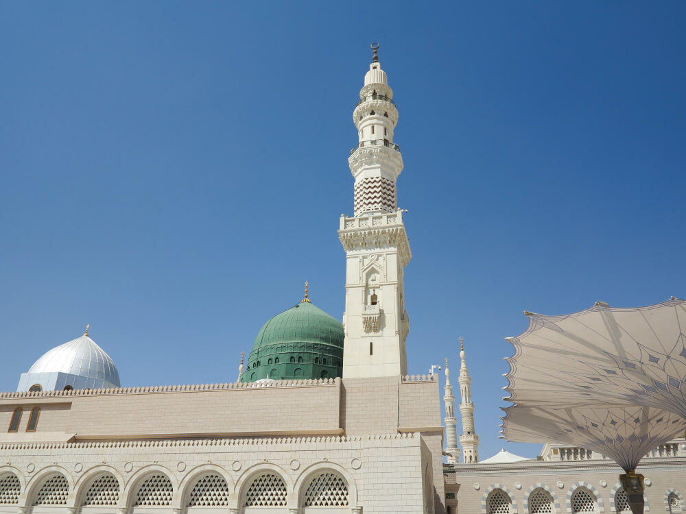 Sahih Al-Bukhari